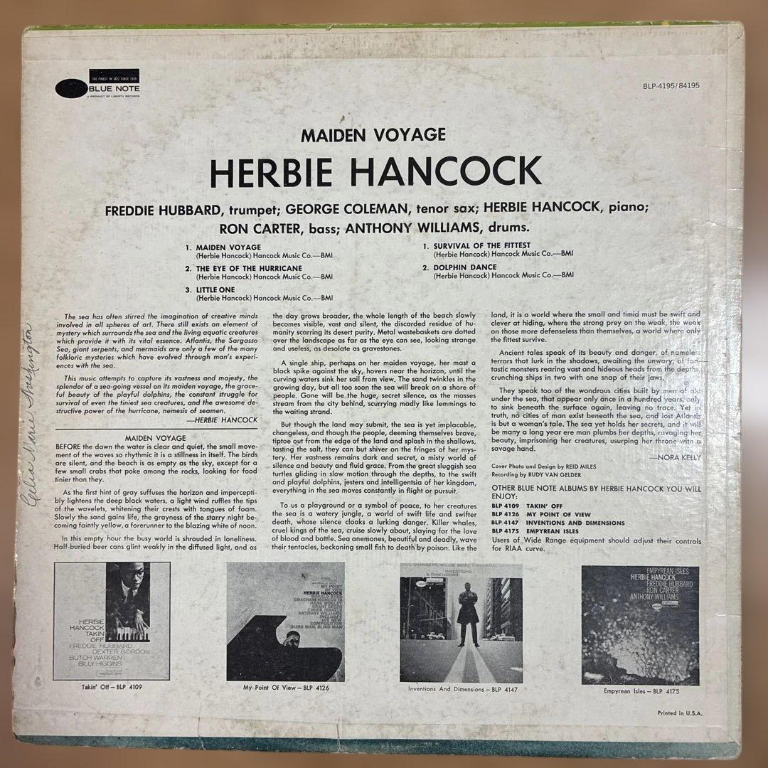 ハービーハンコック 名盤 レコード 処女航海 US盤