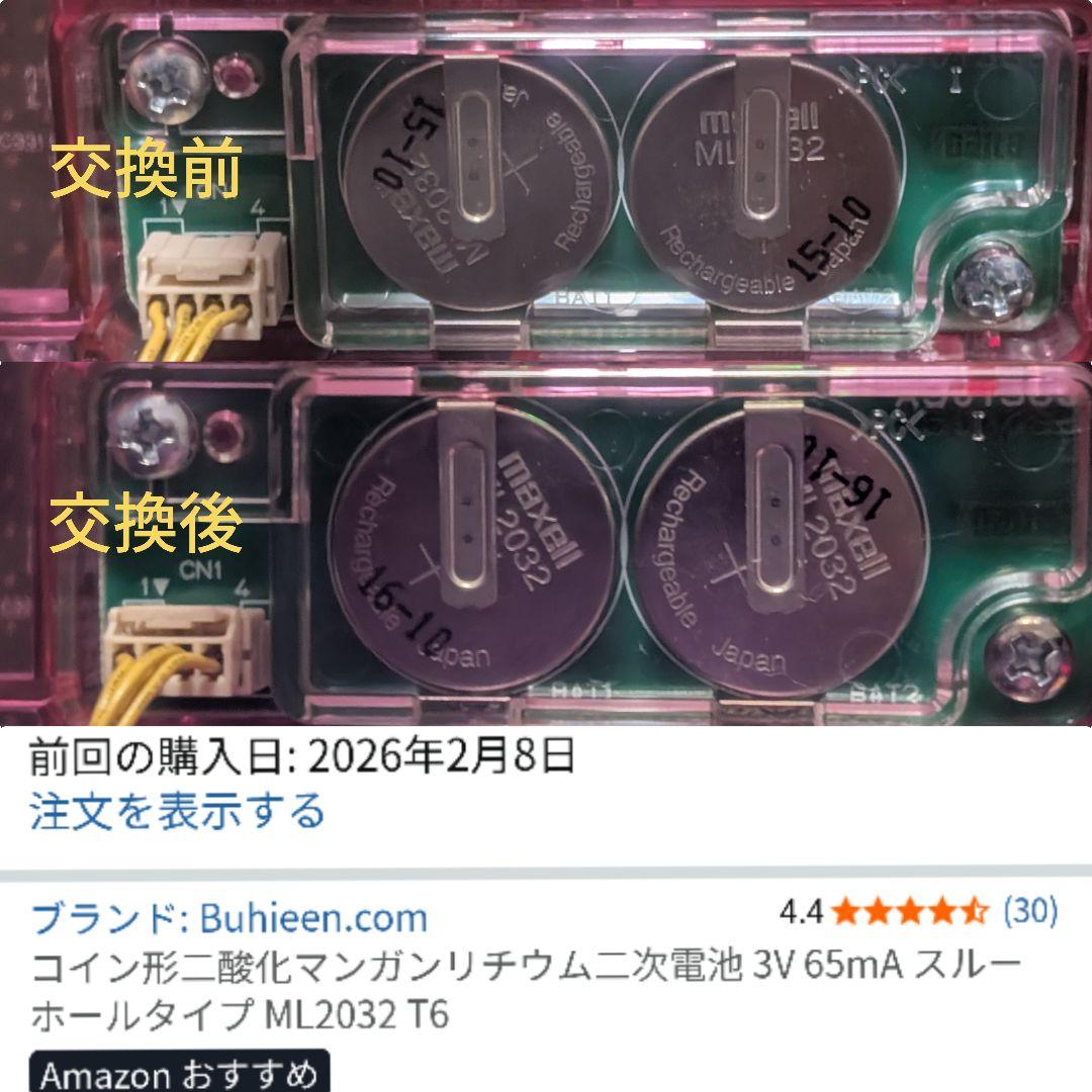 クレアの秘宝伝　眠りの塔とめざめの石　パチスロ　スロット　実機　たのメル便