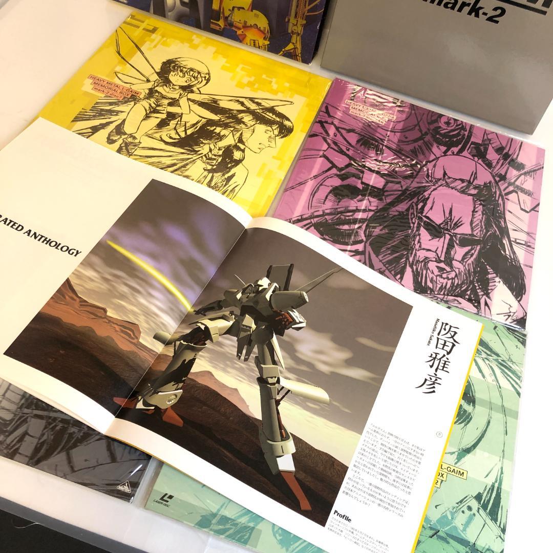 LD、重戦機エルガイム　2LD-BOX、LD 8枚セット　メモリアルボックス