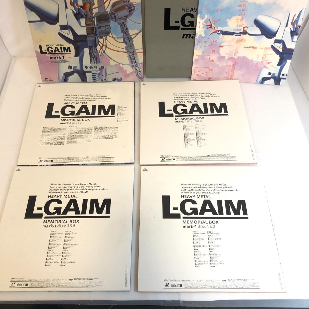 LD、重戦機エルガイム　2LD-BOX、LD 8枚セット　メモリアルボックス