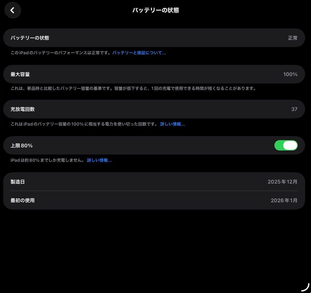 ケース付【超美品】iPad A16 128GB シルバー Wi-Fi 11インチ