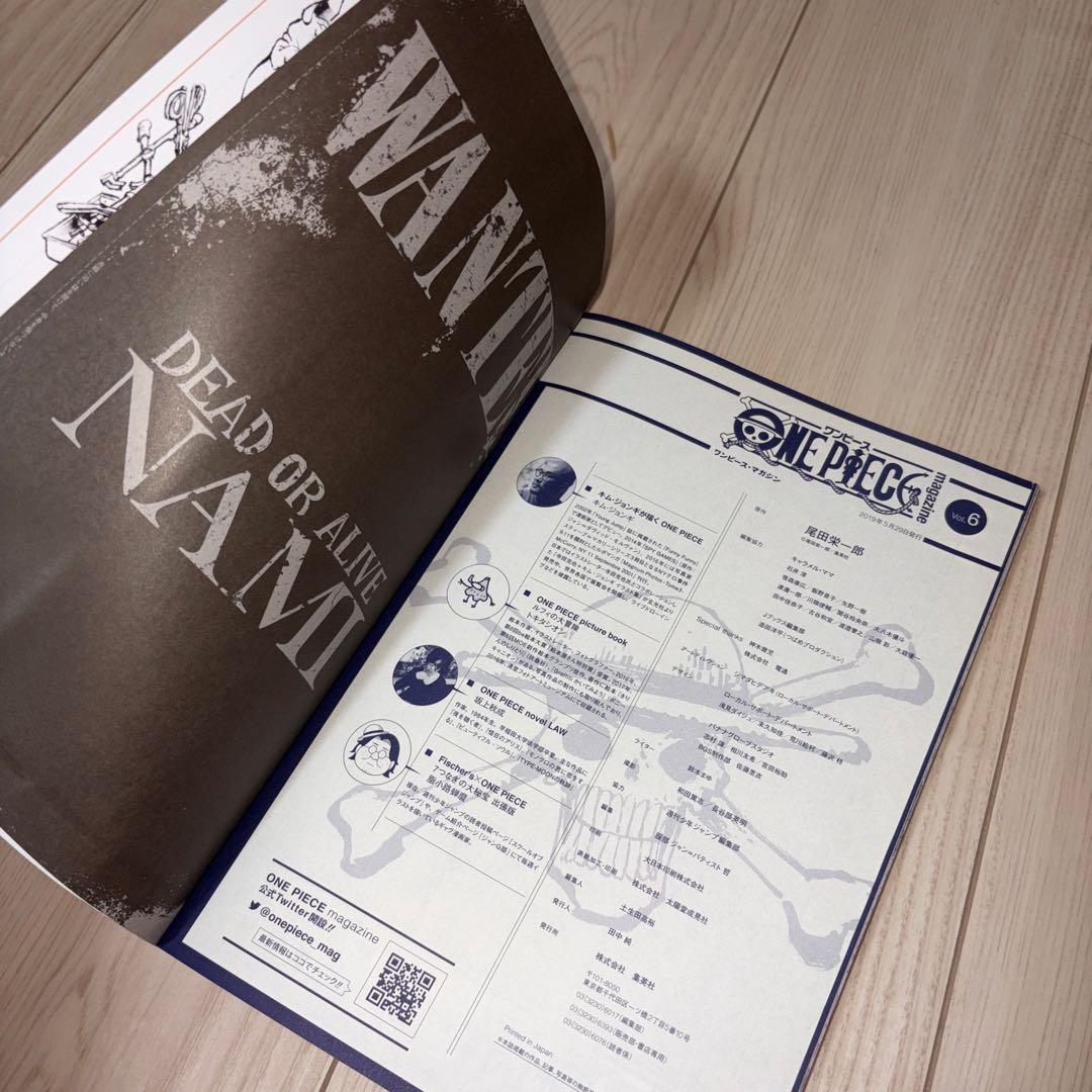 【全巻付録未開封】 ワンピースマガジン 12冊セット
