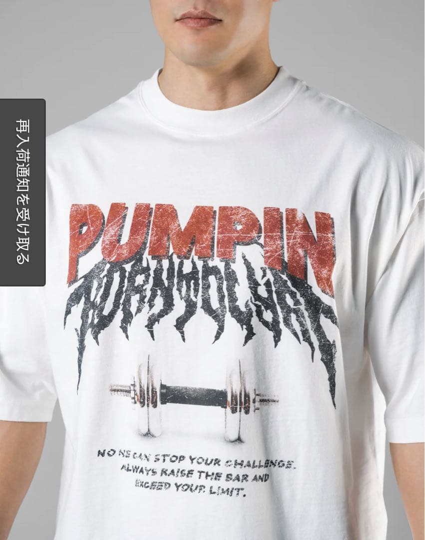 LYFT リフトPUMPIN グラフィックオーバーサイズTシャツ S