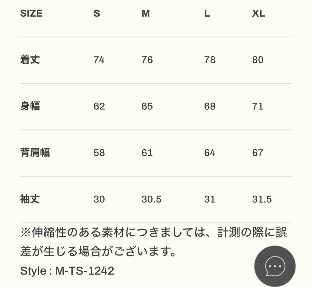 LYFT リフトPUMPIN グラフィックオーバーサイズTシャツ S