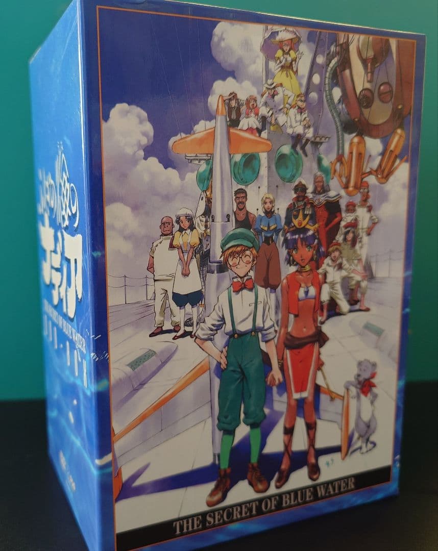 ふしぎの海のナディア　DVDボックス