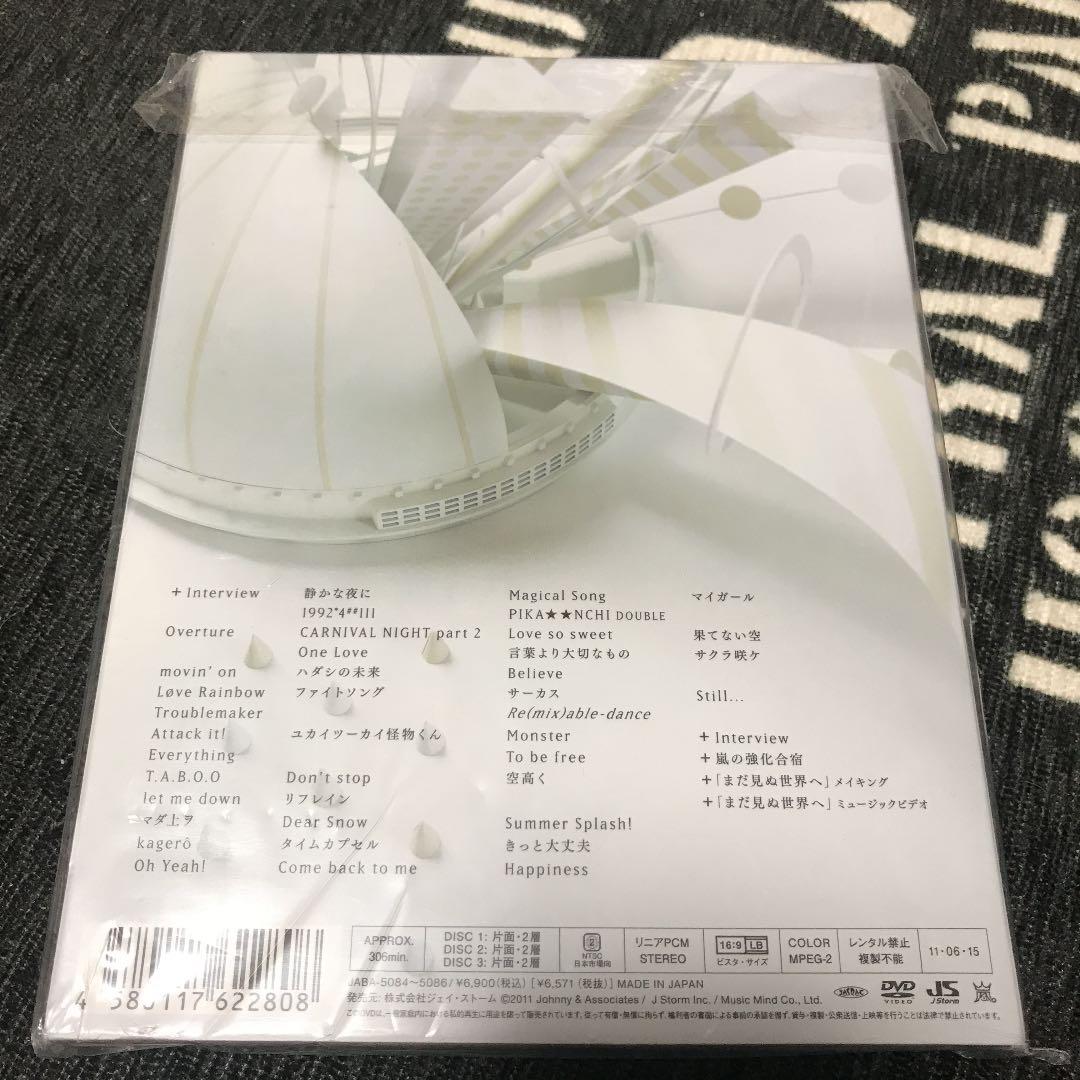 嵐/ 10-11 TOUR\"Scene\"～君と僕の見ている風景～DOME+