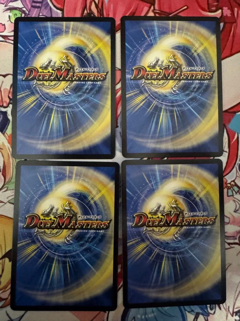 メンデルスゾーン４枚
