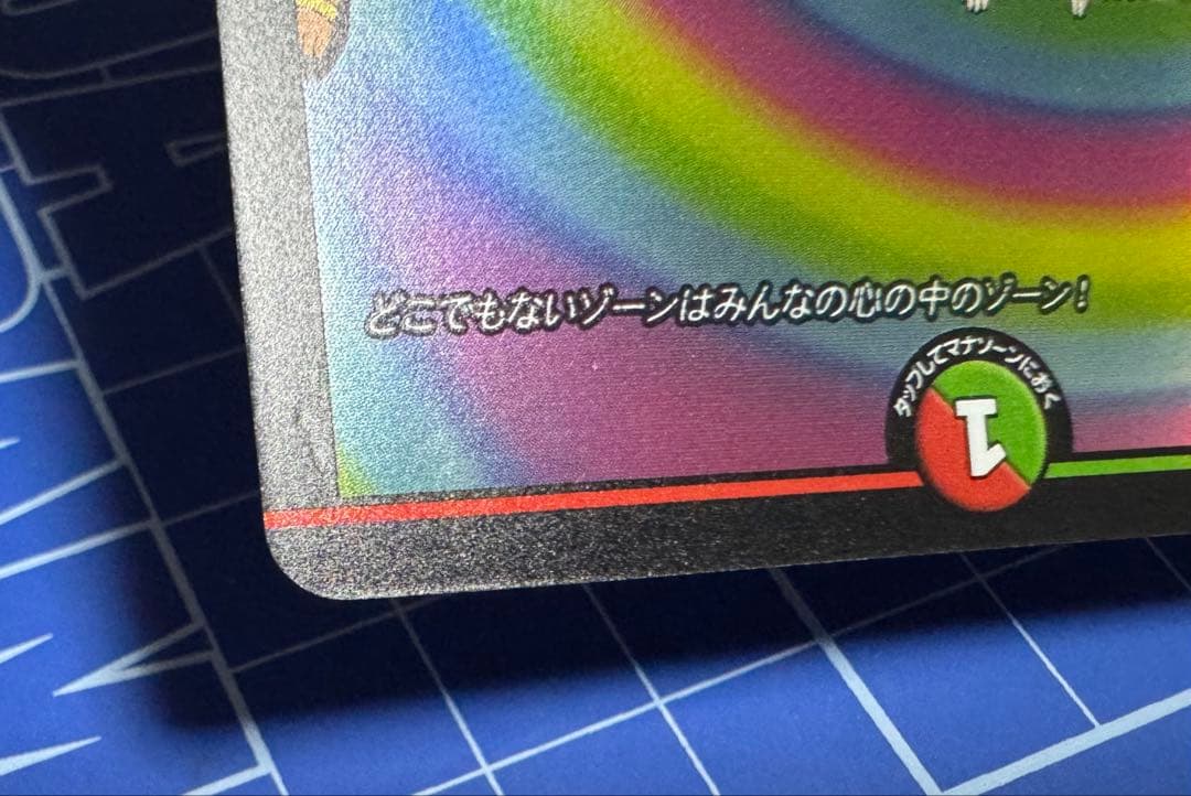 メンデルスゾーン４枚
