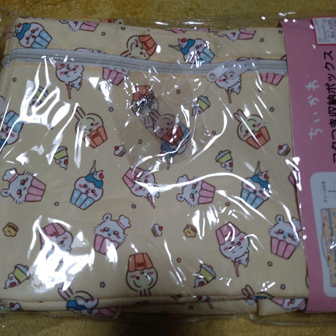 ちいかわ　フタつき収納ボックス　ファスナータイプ　アベイル　4個