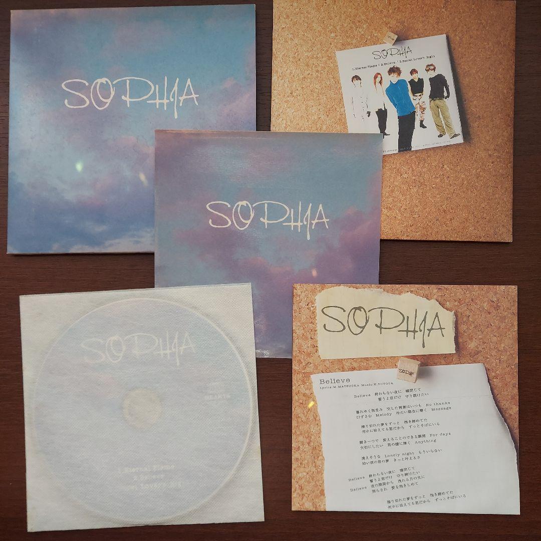 SOPHIA インディーズ盤5000枚限定1stプレス3曲入り