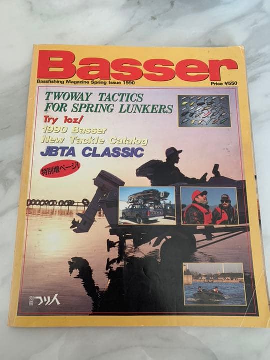 BASSER  バサー