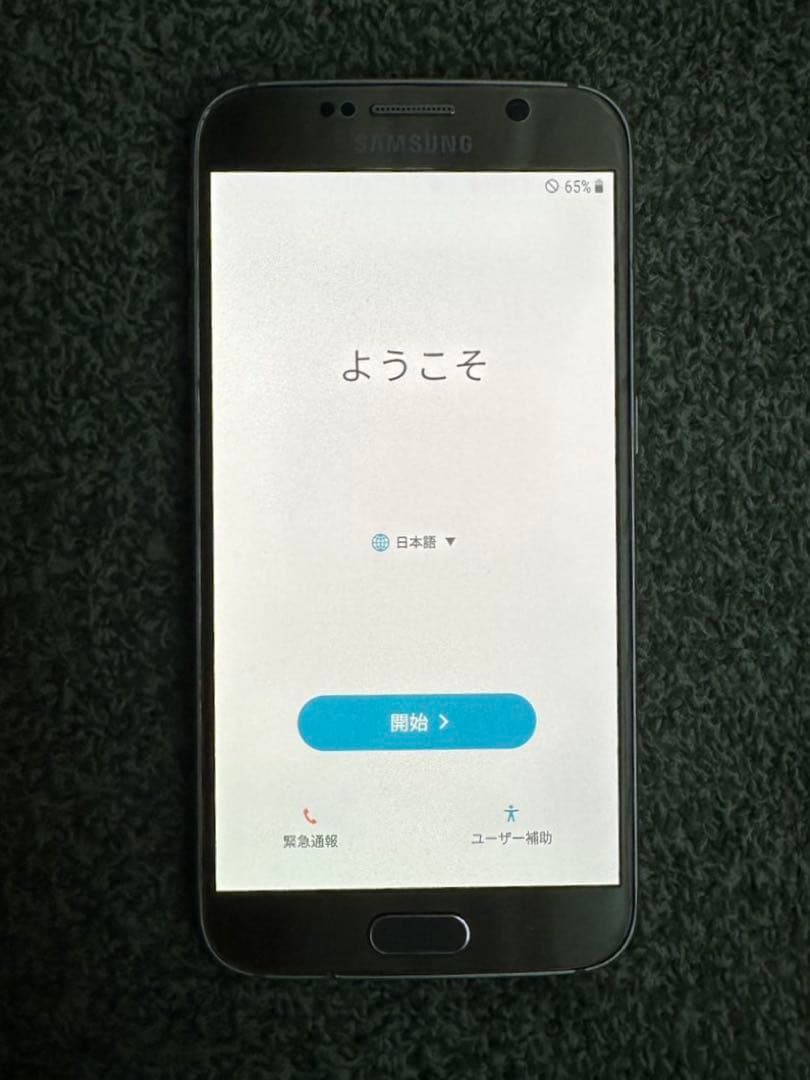 Samsung Galaxy S6 ゴールド 本体 海外版