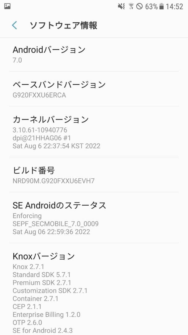 Samsung Galaxy S6 ゴールド 本体 海外版