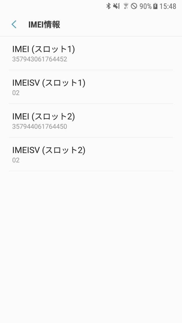 Samsung Galaxy S6 ゴールド 本体 海外版