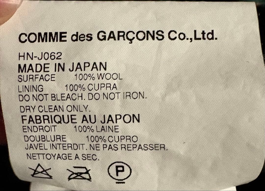 COMME des GARÇONS HOMME テーラードジャケット04AW