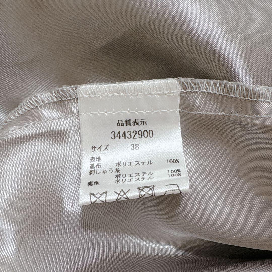 美品♡マイストラーダ グラフィティフラワースカート ロングスカート M