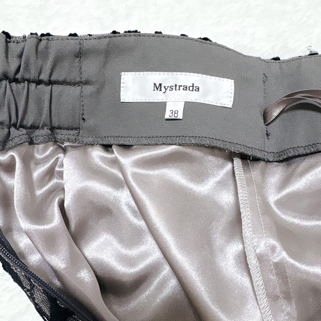 美品♡マイストラーダ グラフィティフラワースカート ロングスカート M