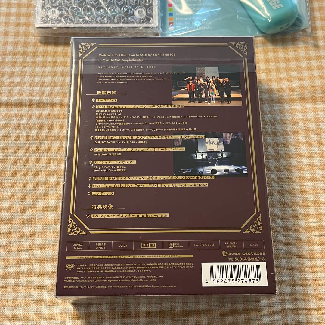 ユーリ!!! on ICE YURI!!! on STAGE (DVD) 他