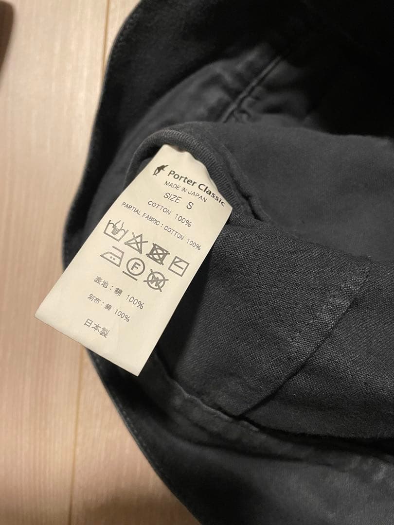 porter classic 19AWモールスキンセットアップ