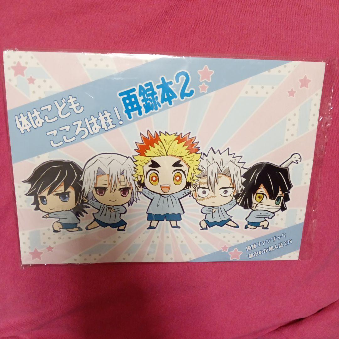 ゆん様•*¨*•.¸♬︎