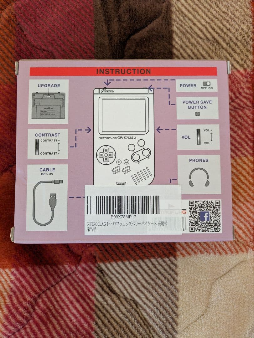 【RaspberryPi】RETROFLAG GPi CASE2 ラズベリーパイ