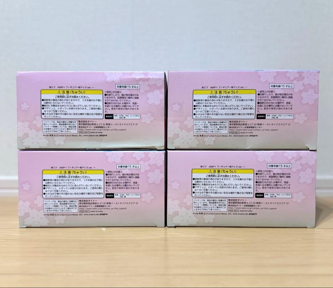 桜ミク AMP+ フィギュア 桜ドレスver. 4体セット　初音ミク　フィギュア