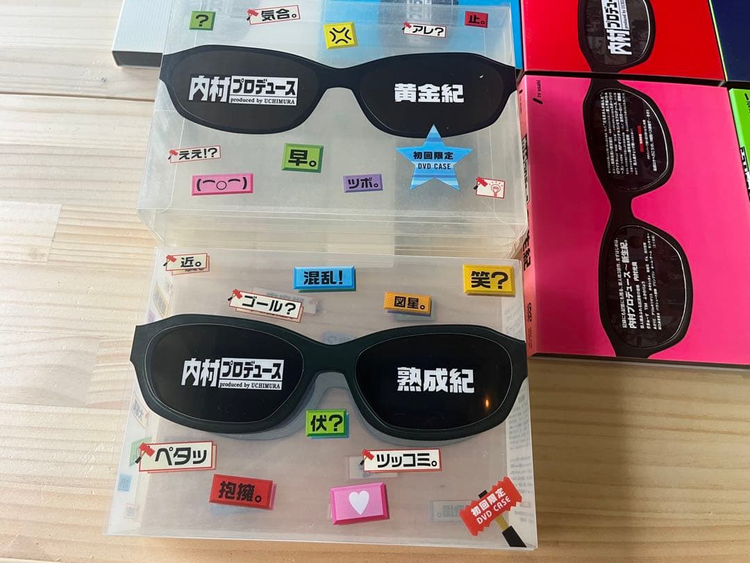 内村プロデュース 本編＋俺チョイス＋ウッチャンナンチャンやるやらDVD セット