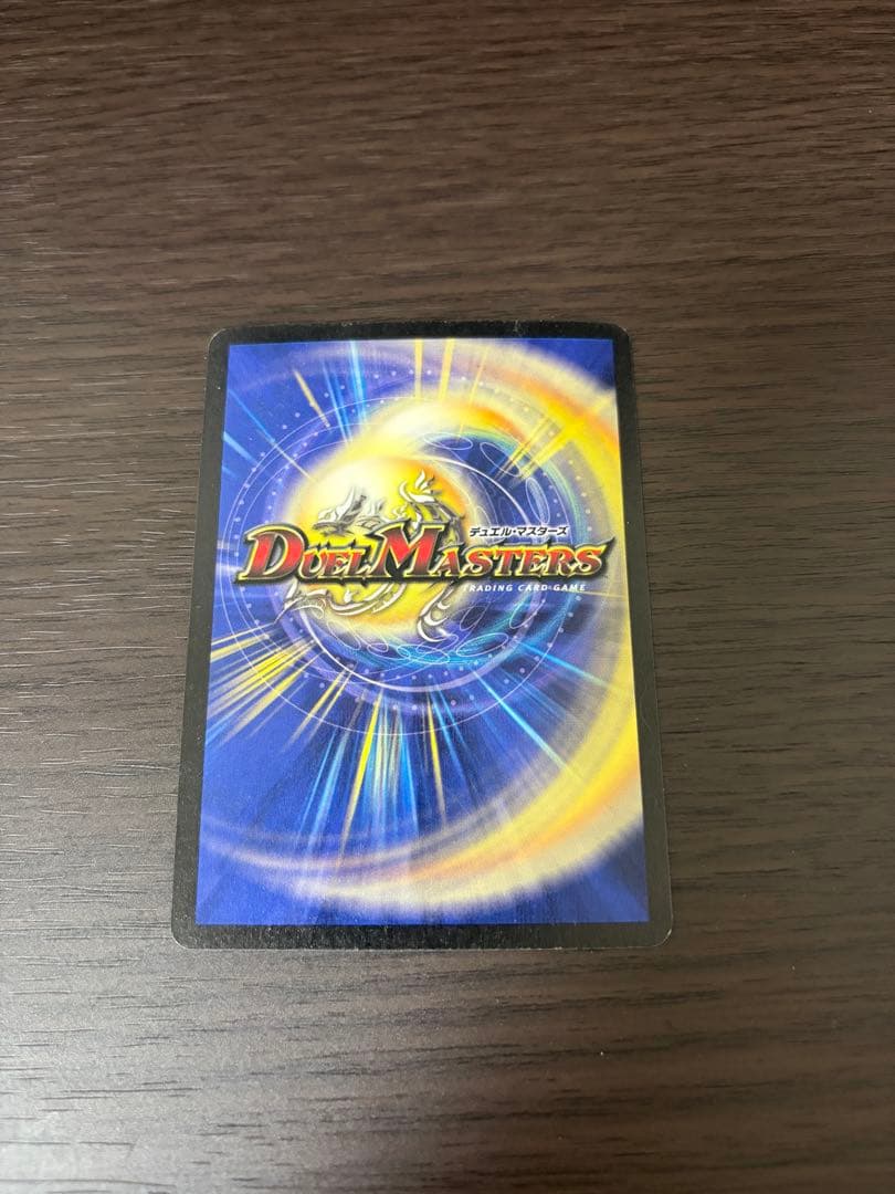 【初期】ボルメテウス・ホワイト・ドラゴン