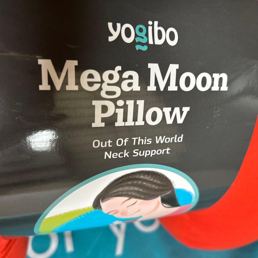 ヨギボーメガムーンピロー　Yogibo mega moonpillow