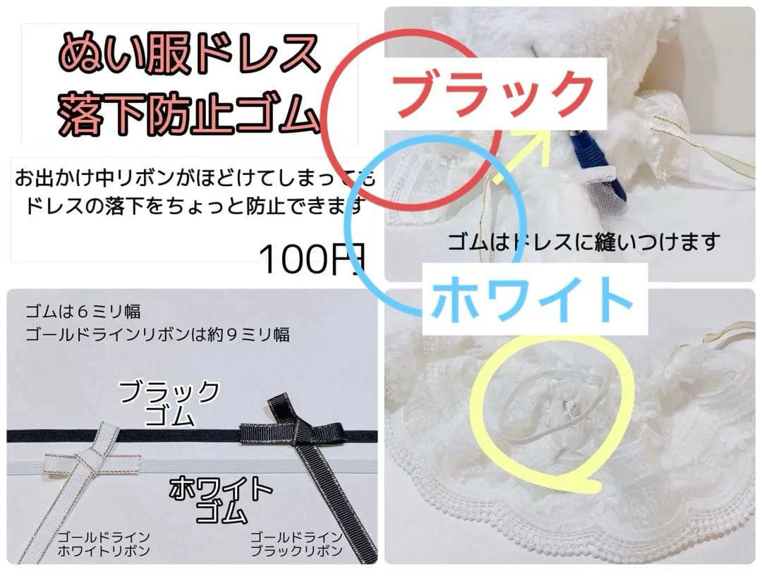 ぬい服 オーダー【おすわりネコ＆ウサギ】チャーム付♪