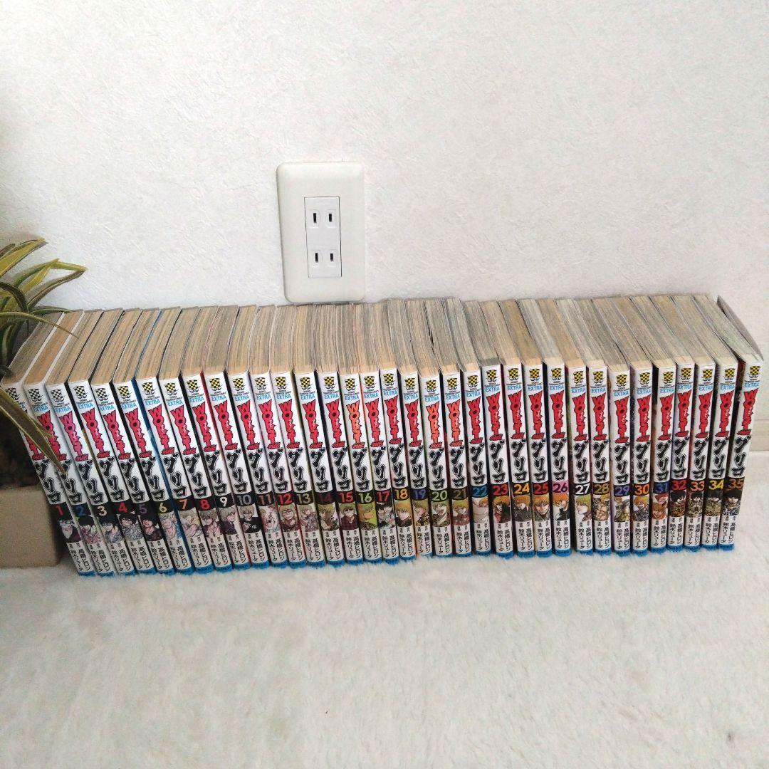 【全巻初版】WORST外伝グリコ 1〜35巻セット