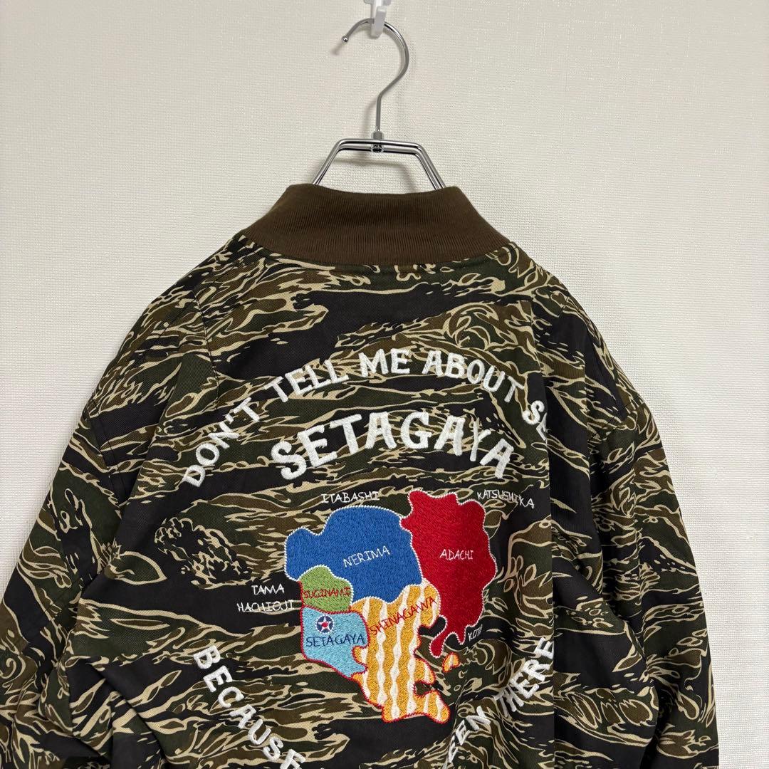 【極美品】トイズマッコイ×世田谷ベース フライトジャケット