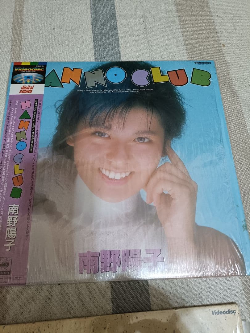 南野陽子さん　レーザーディスク4枚セット