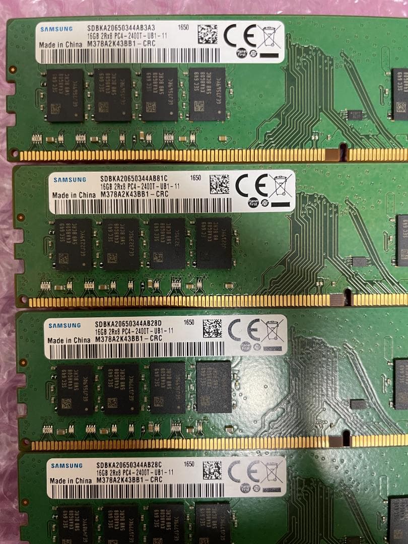 メモリ 16GB×4枚=64GB DDR4-2400 SAMSUNG 動作保証