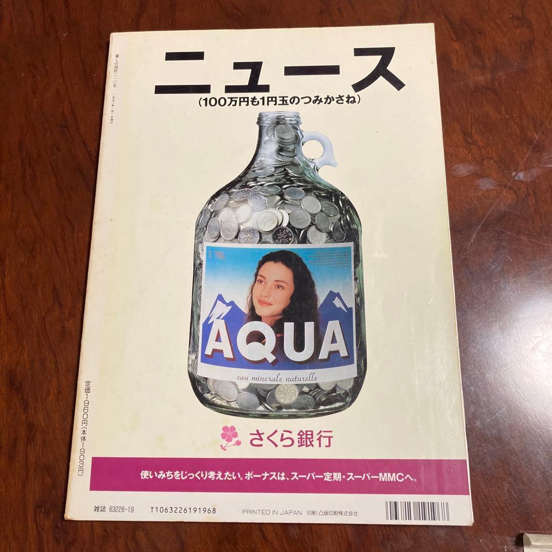 フランス伝統菓子