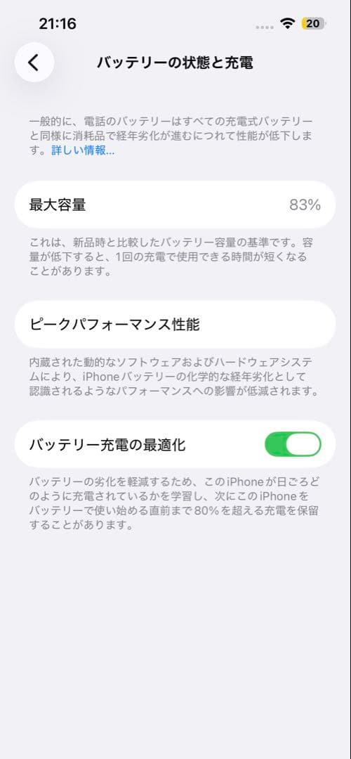 ※aki ※Apple iPhone 14 SiMフリー 本体