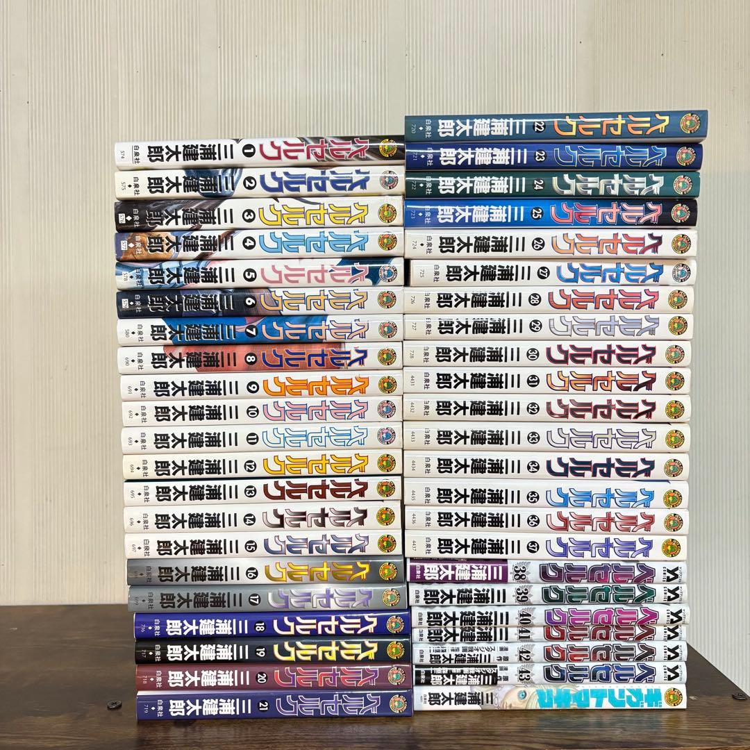 ベルセルク 既刊 全巻セット 1～43巻 ＋ ギガントマキア
