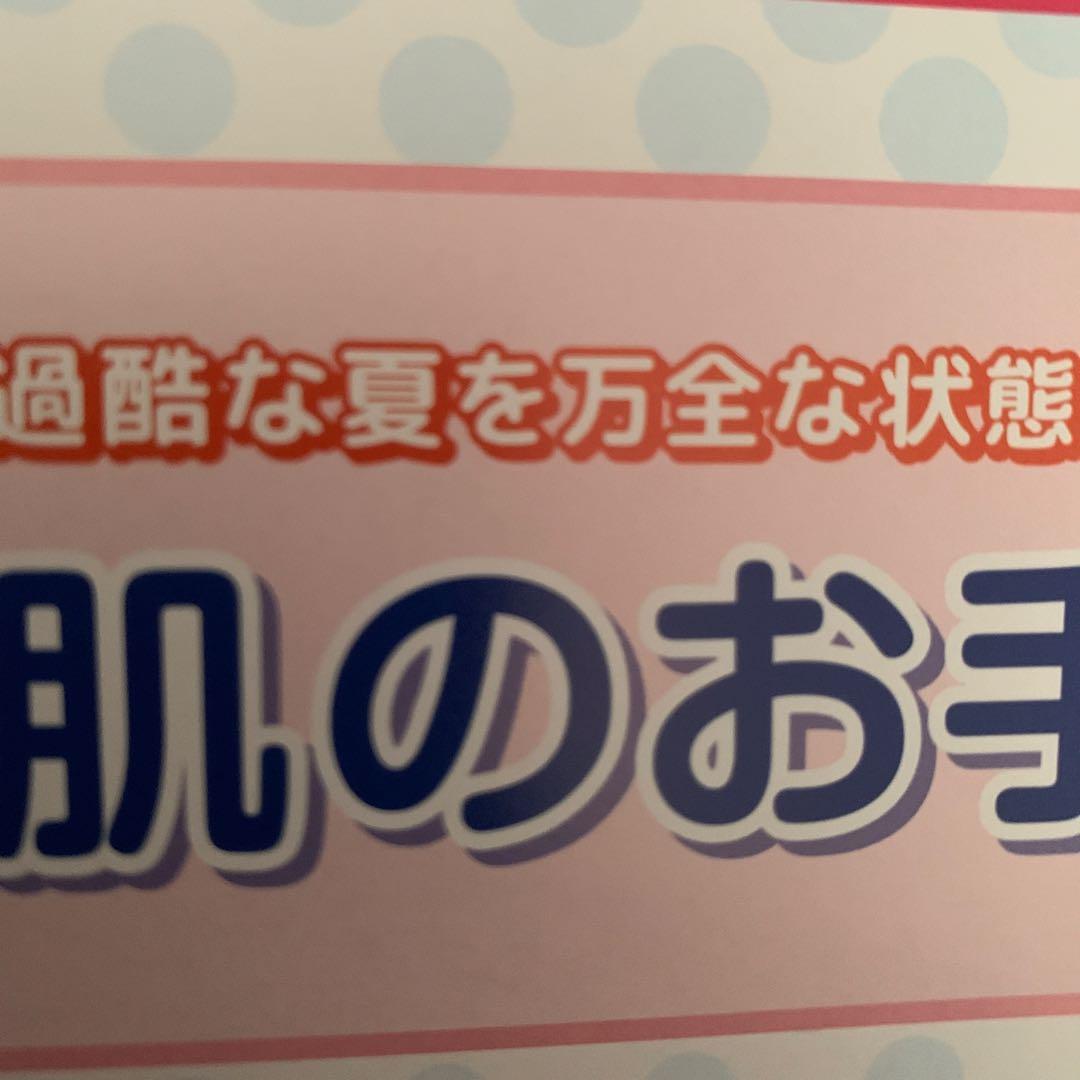 ❤️momoアンファティ　グリーンイエロー新各1・オイル旧1 計3サンプル2