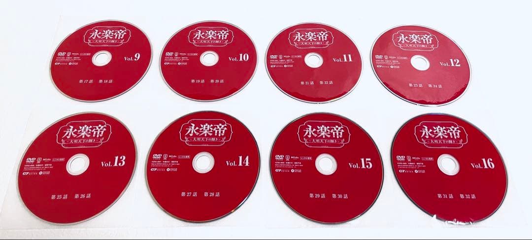 永楽帝　〜大明天下の輝き〜　【全23巻】　レンタル版DVD 全巻セット
