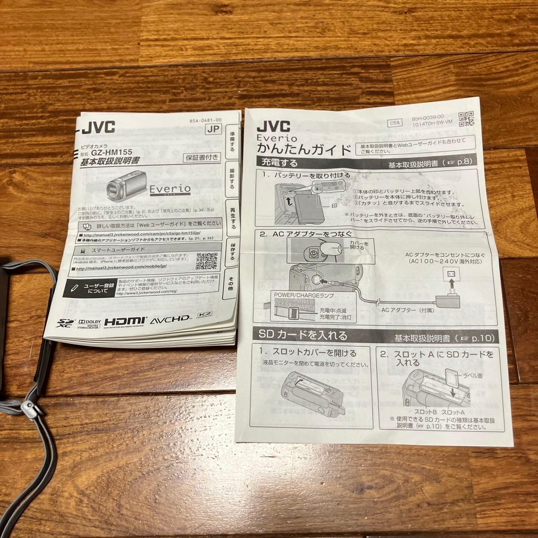 JVC Everio GZ-HM15 ビデオカメラ 本体 60倍ズーム