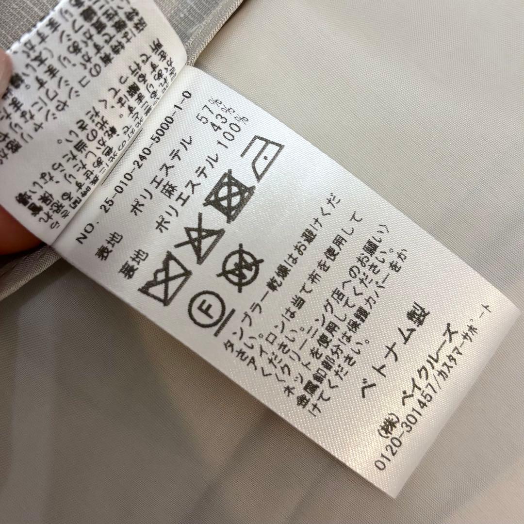 NOBLE ノーブル 麻ストレッチピークドラペルダブルジャケット グレー 38