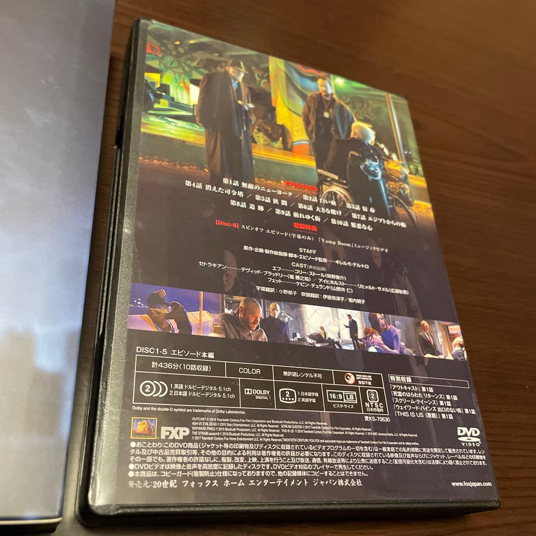 THE STRAIN DVD BOX シーズン3 / ホラー / 入手困難品