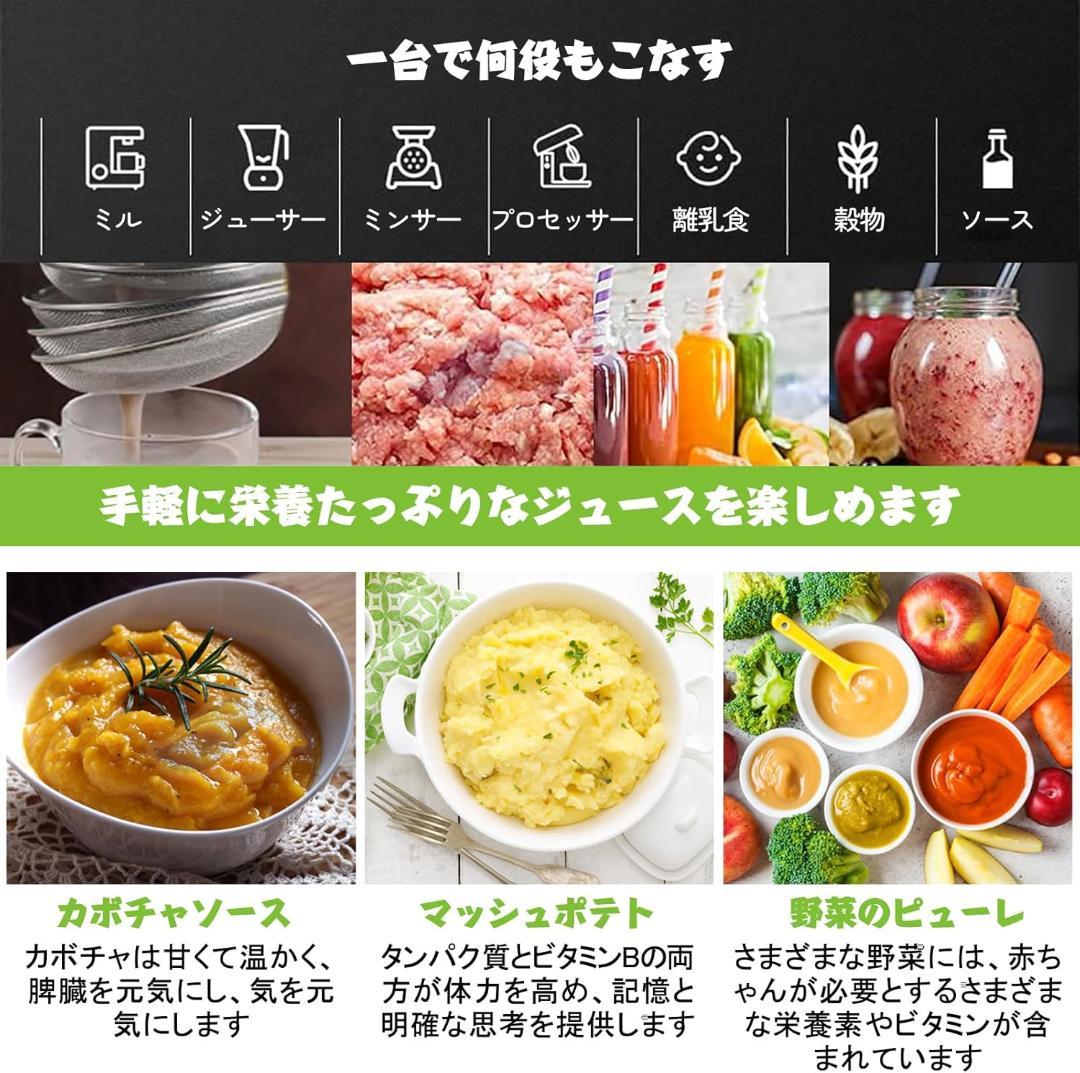 ミキサー スムージーブレンダー 2200W 多機能 2L 大容量 5分タイマー付