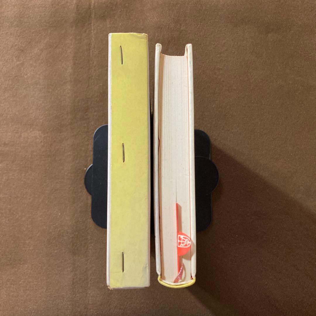 ■古書■ オロロのいる村