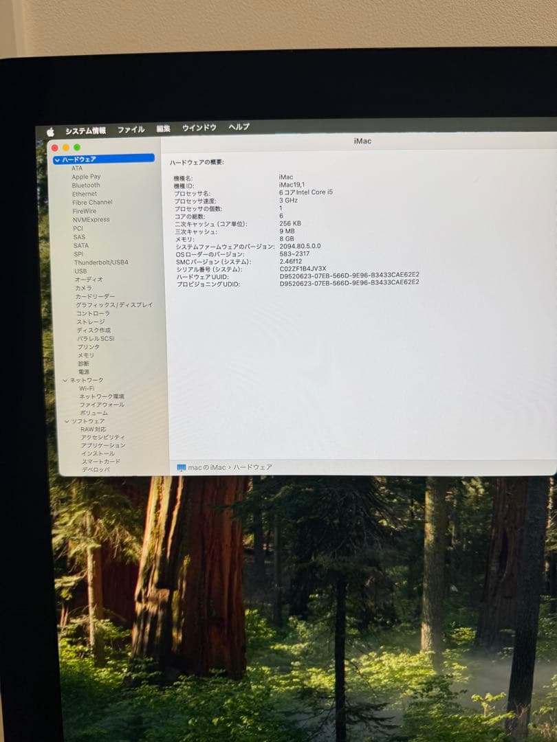 b*y様 【良品】iMac 5K 27インチ 2019 / i5 / 8GB/2