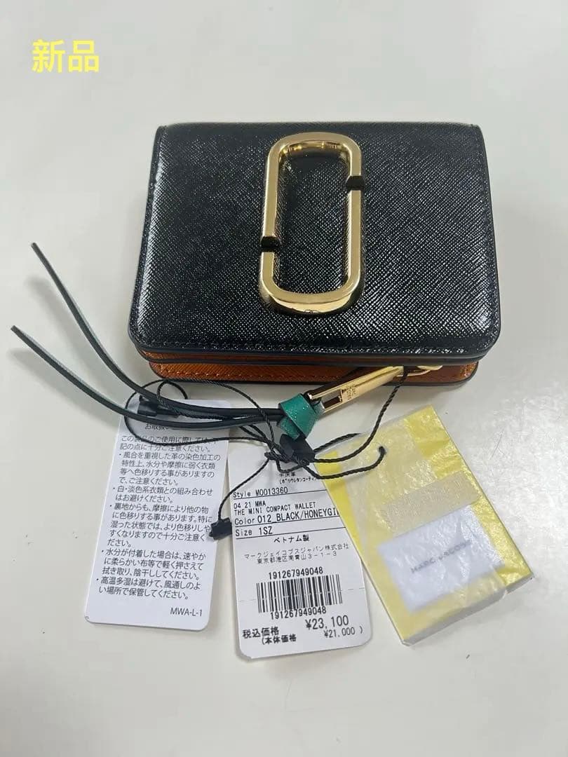 【新品未使用】MARC JACOBS ミニ コンパクト 財布 黒