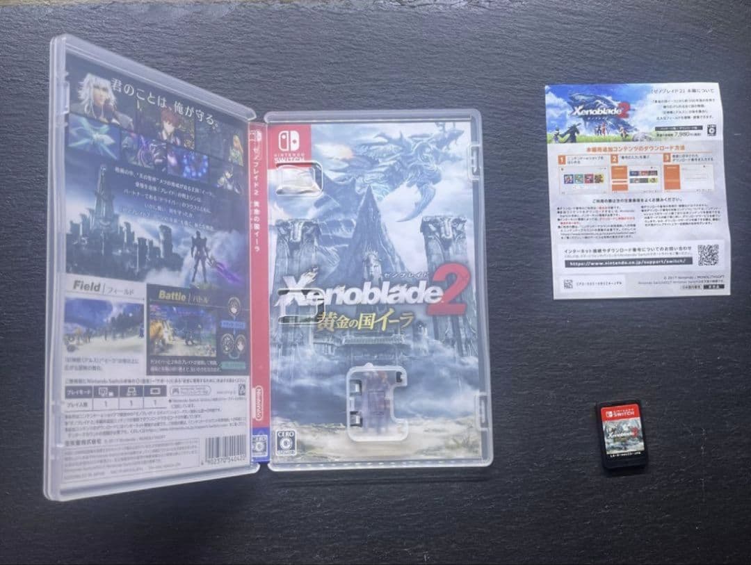 ゼノブレイド2 + 黄金のイーラ Switch ソフト セット