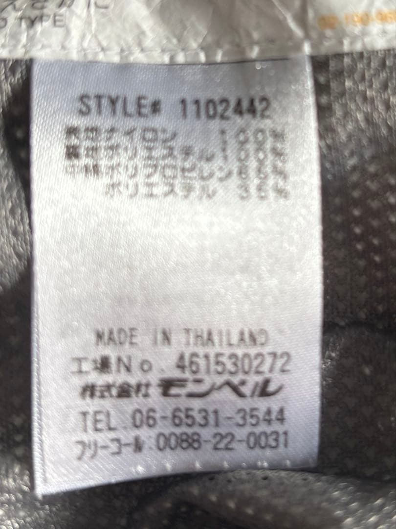 モンベル スノーボードウェア 子ども用 ホワイト