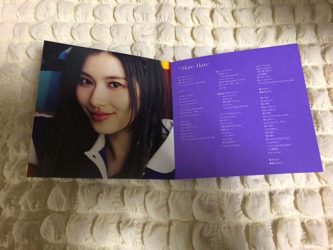 TWICE サナ Hare Hare SANA盤 コンプリート セット 사나