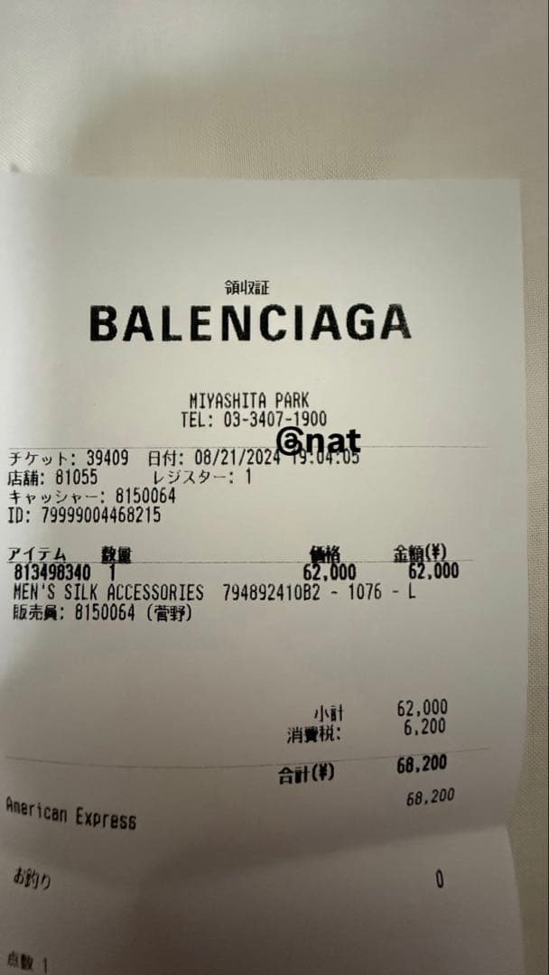 最終値下げ BALENCIAGA キャップ Burning unity cap